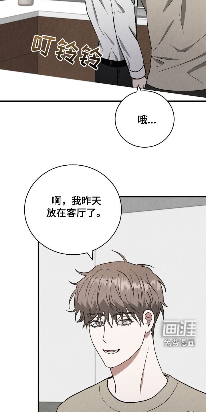 第62章：家人的担心