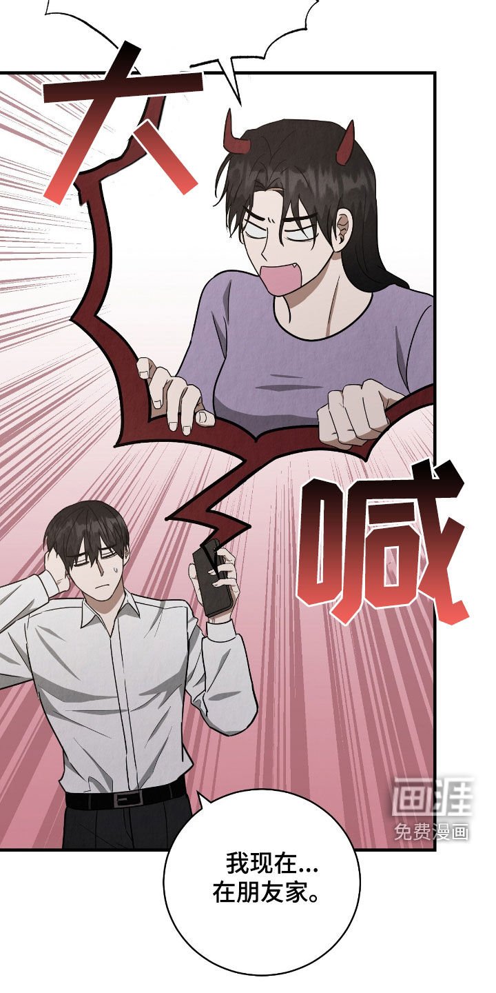 第62章：家人的担心