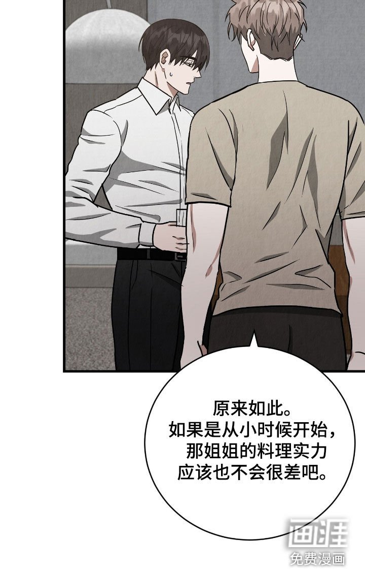 第62章：家人的担心