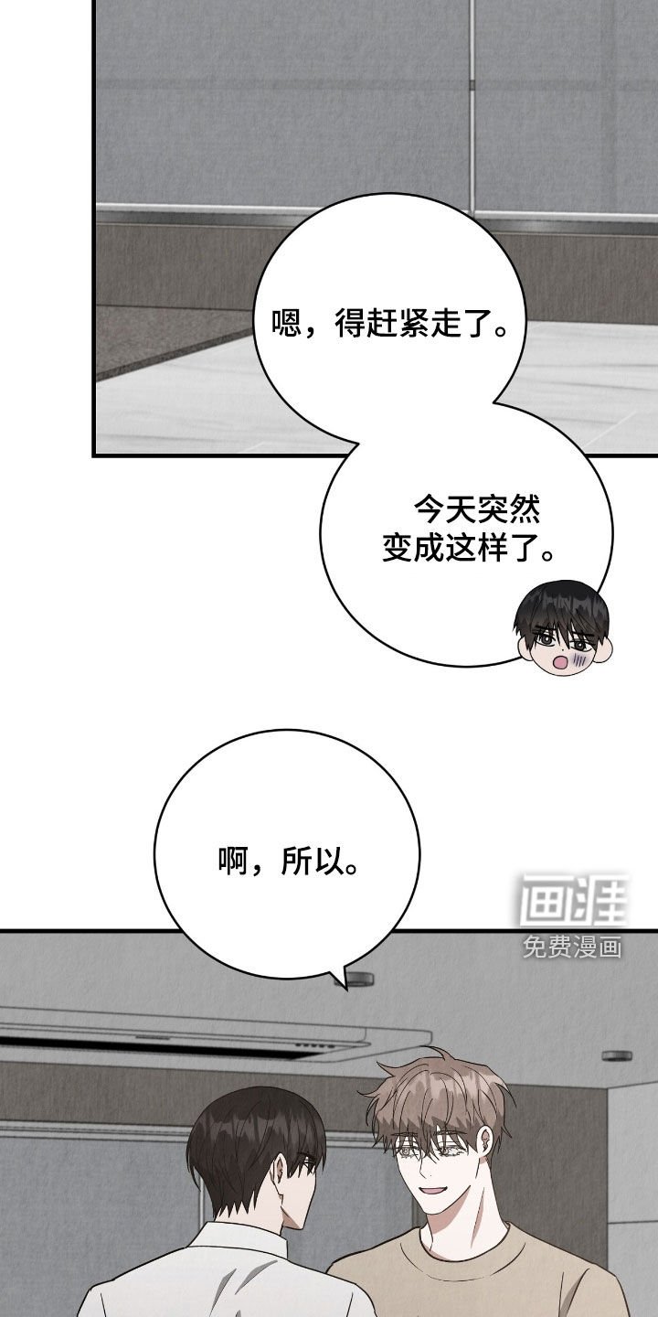 第62章：家人的担心