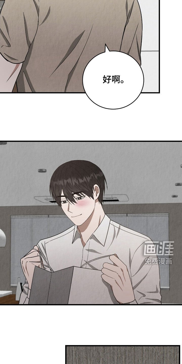 第62章：家人的担心