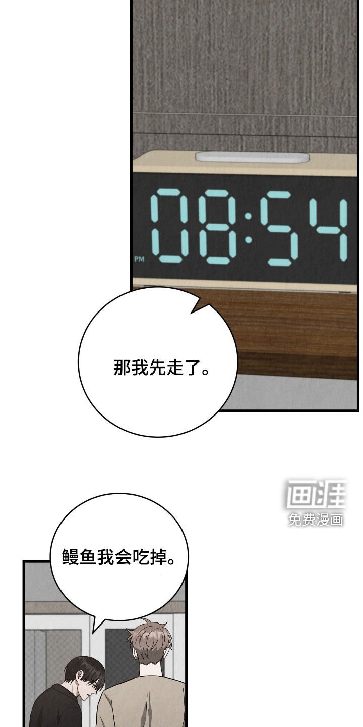 第62章：家人的担心