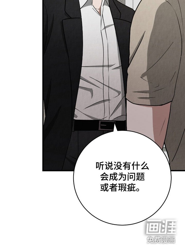 第62章：家人的担心