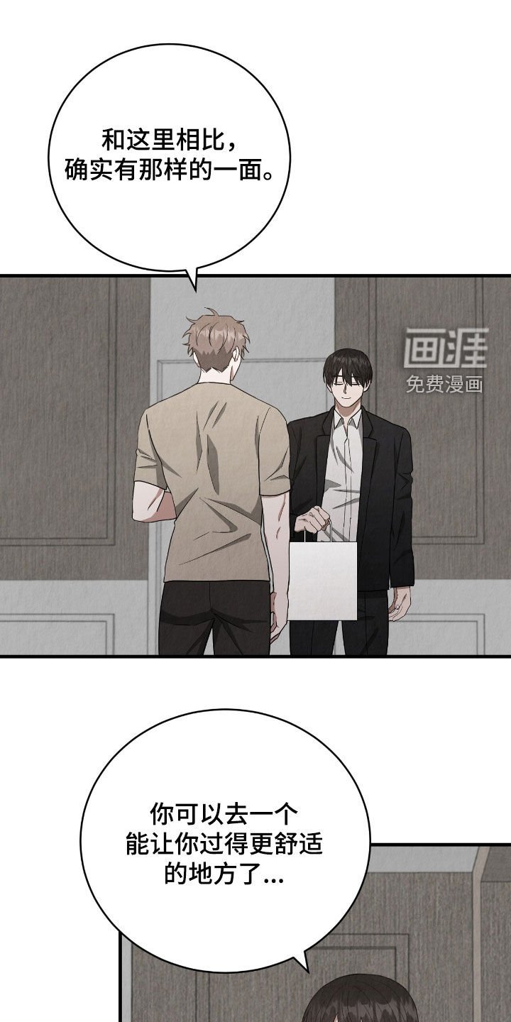 第63章：难过