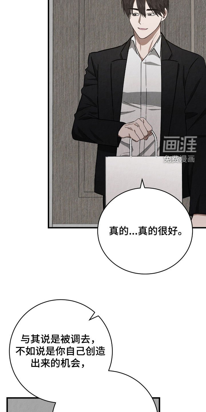 第63章：难过