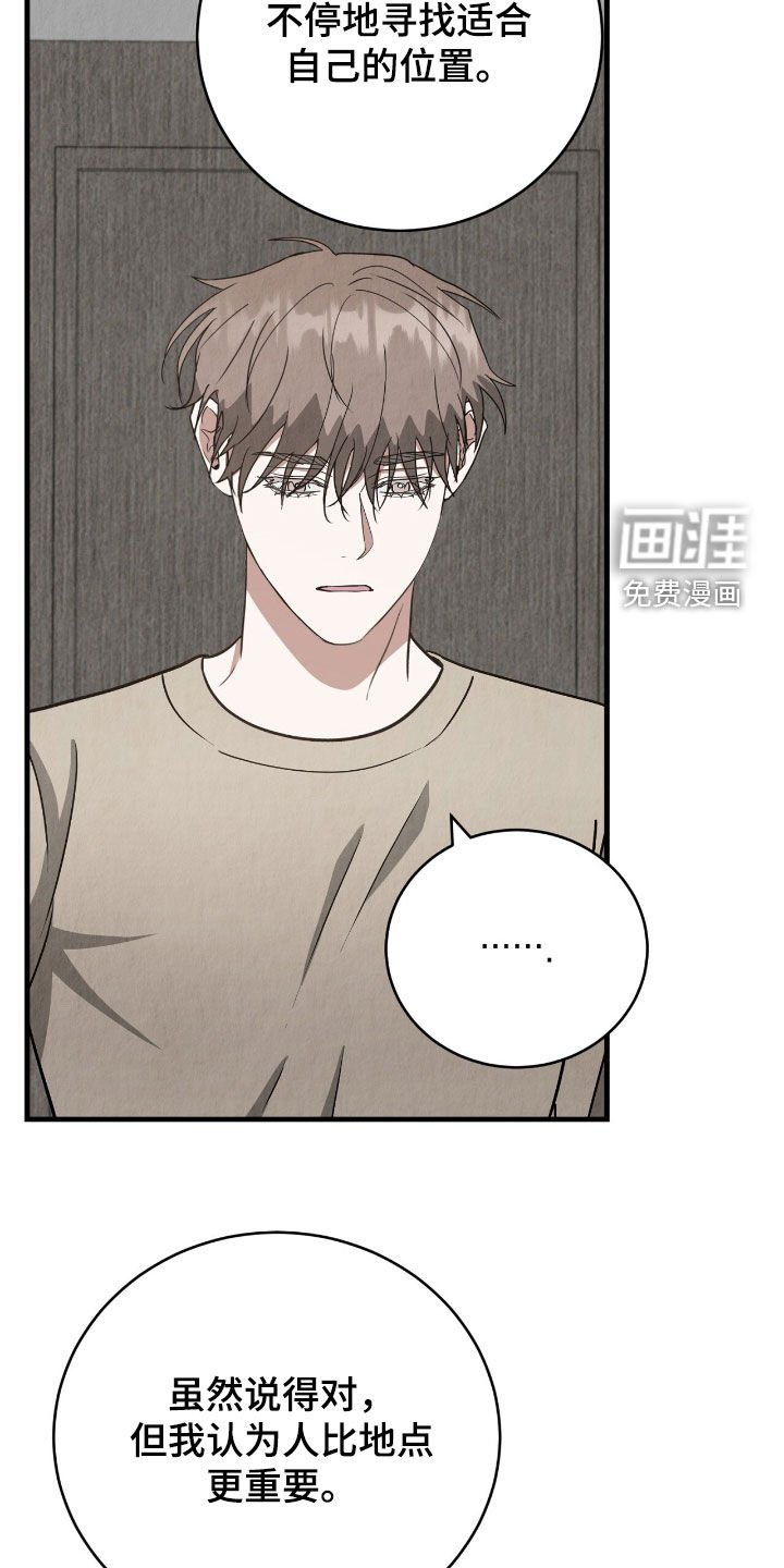 第63章：难过