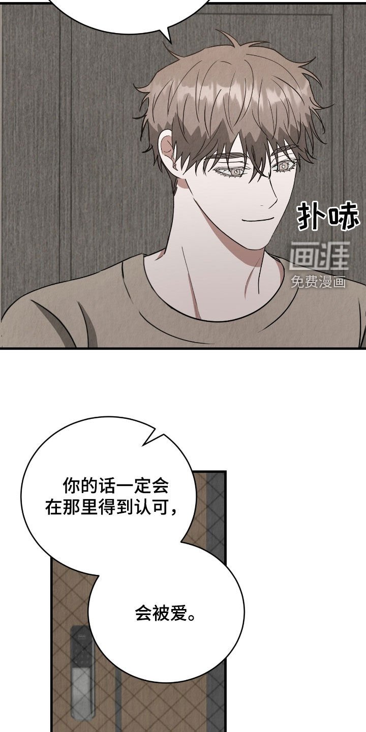 第63章：难过