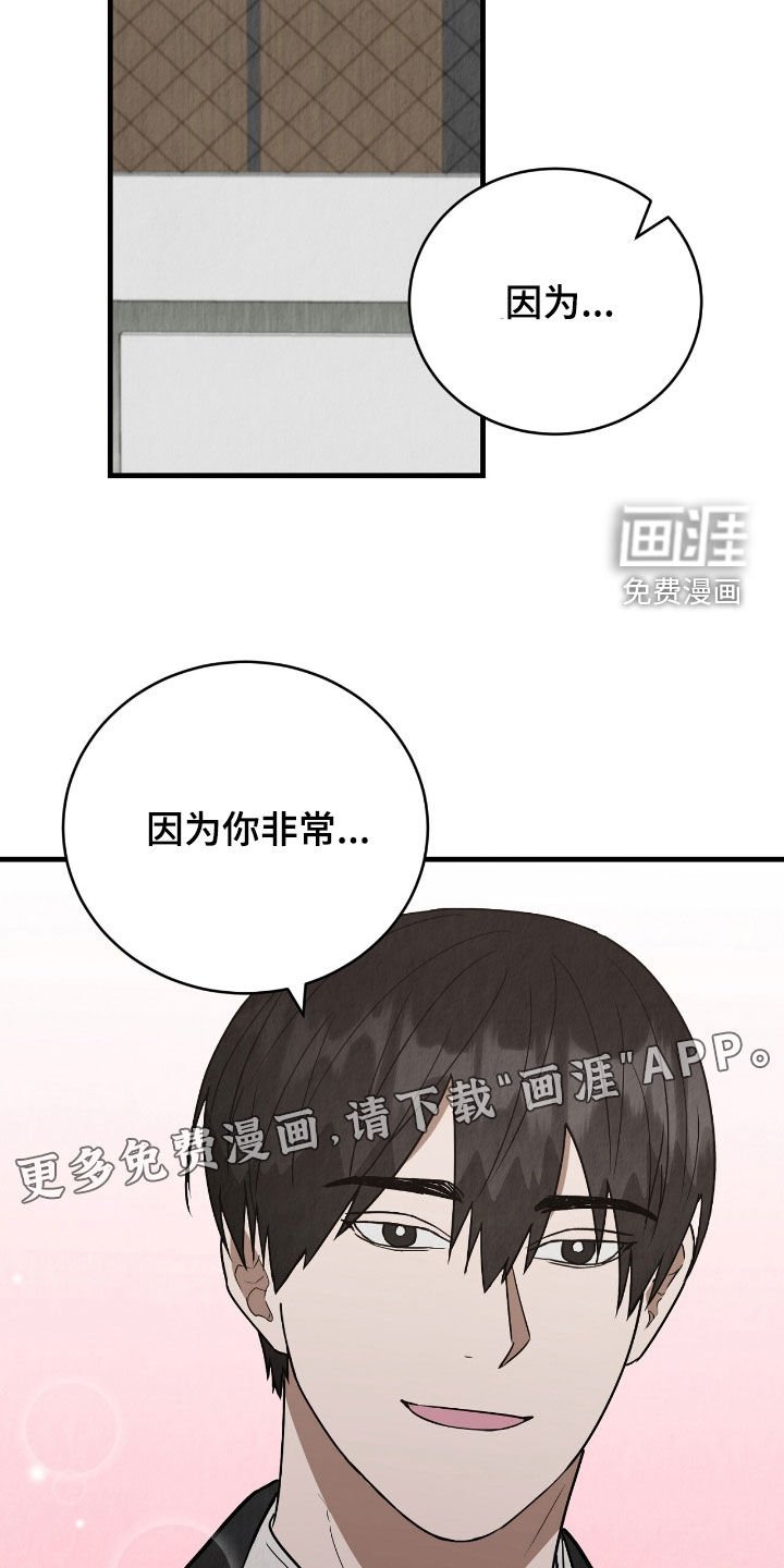 第63章：难过