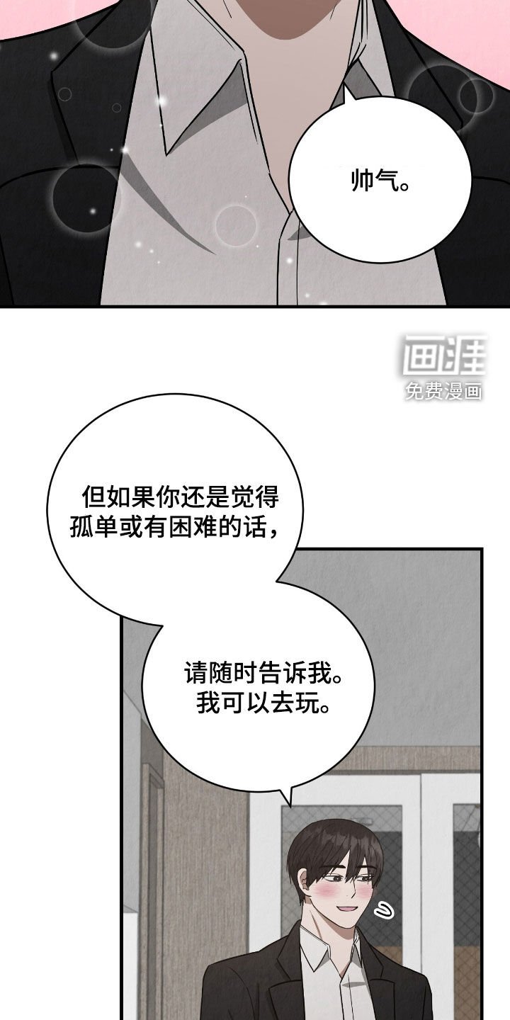 第63章：难过