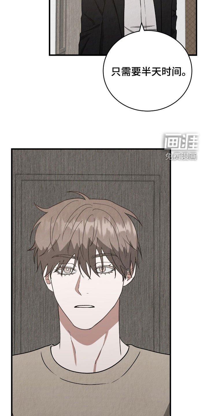 第63章：难过