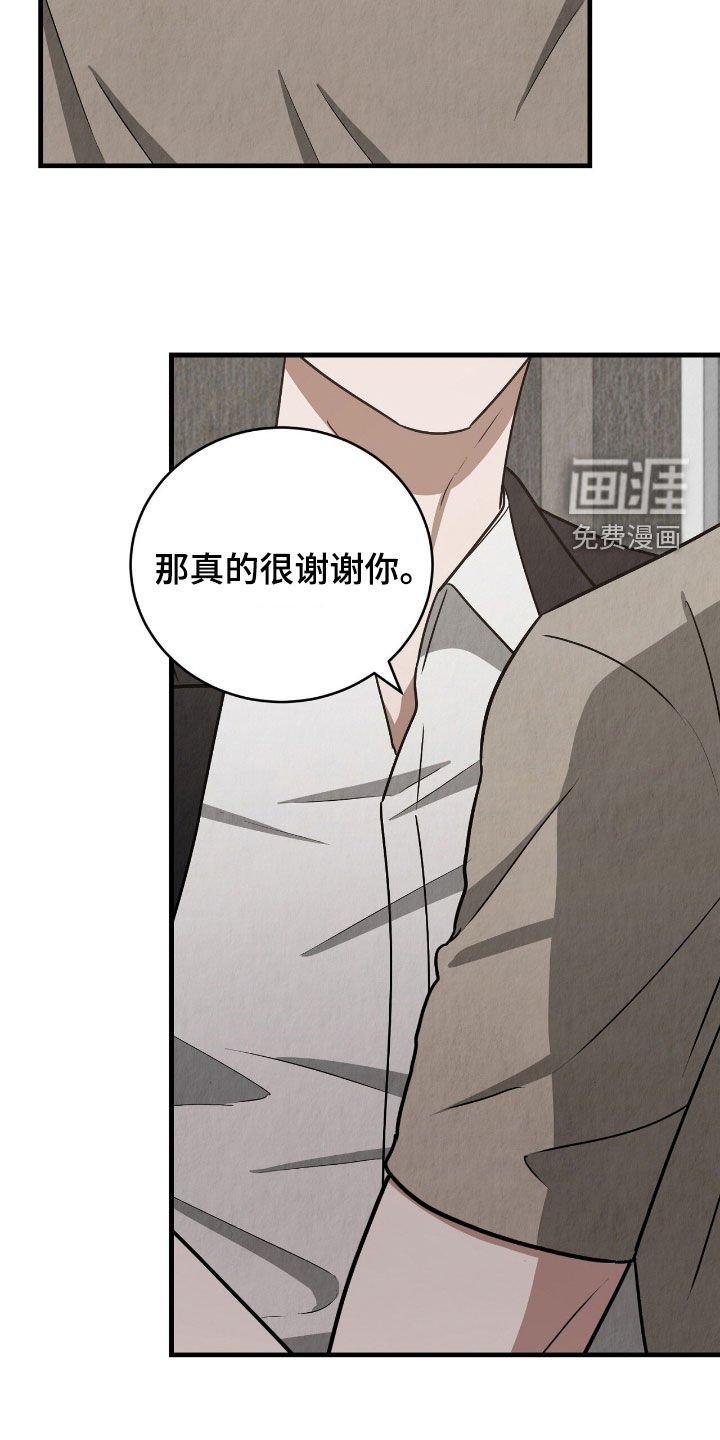 第63章：难过