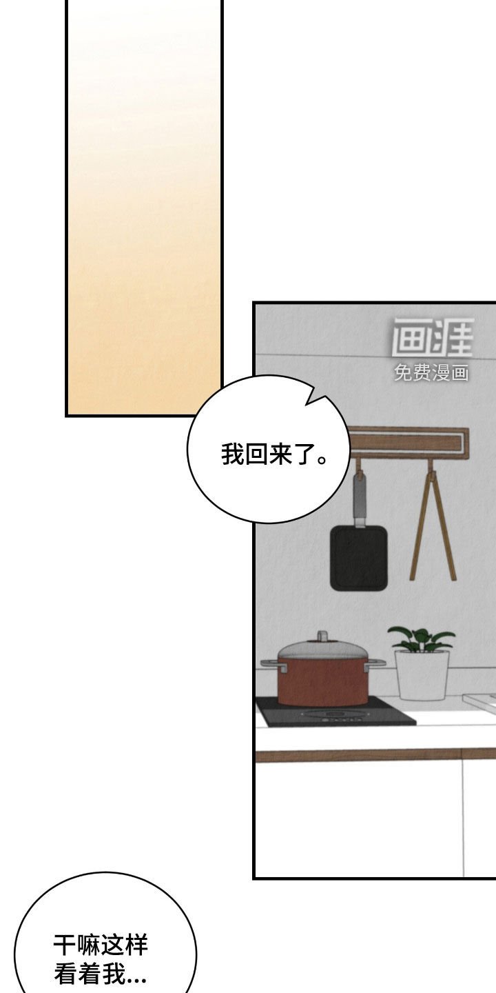 第63章：难过