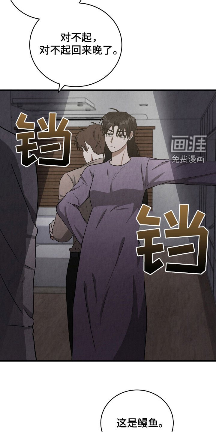 第63章：难过