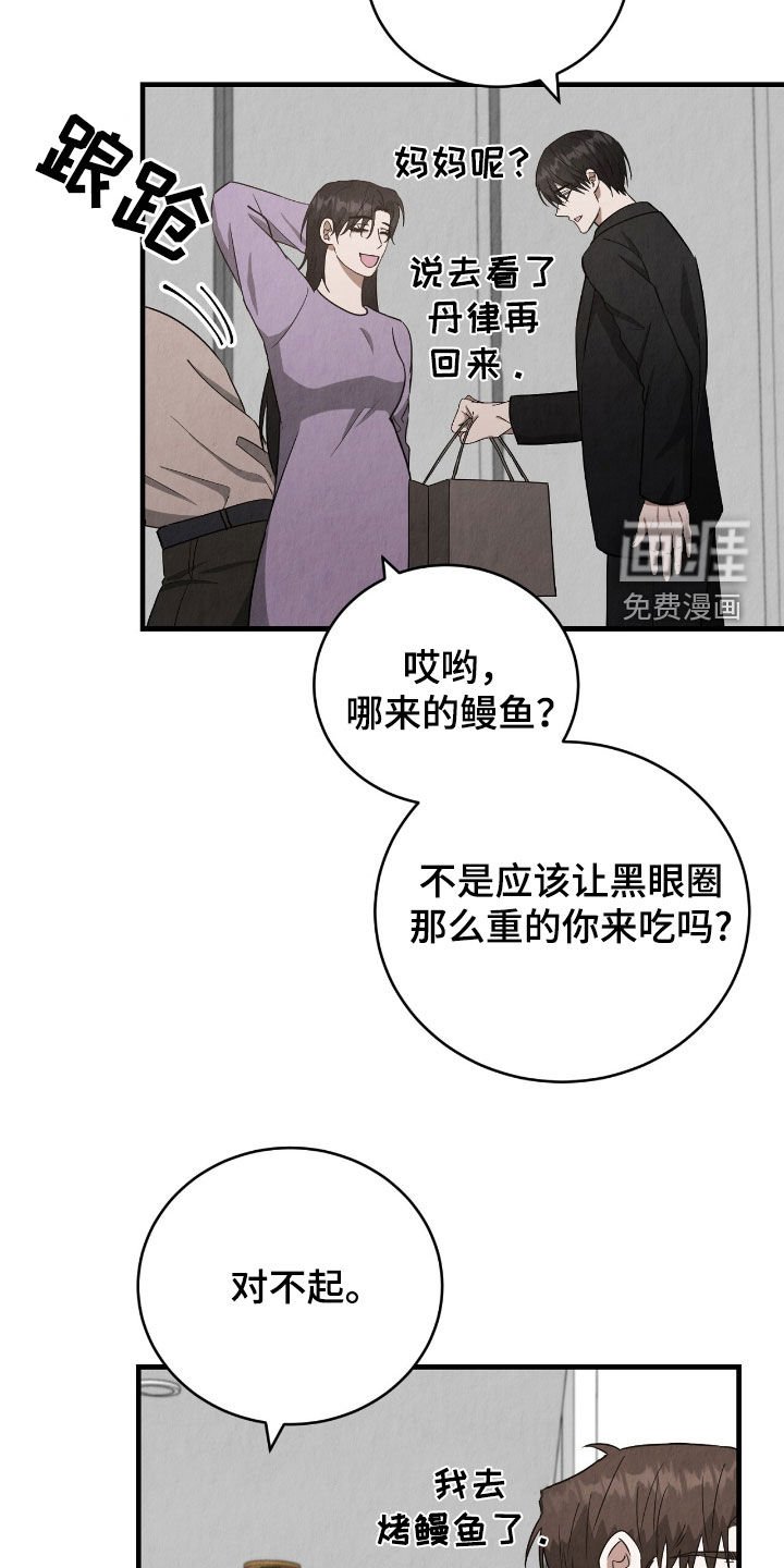 第63章：难过