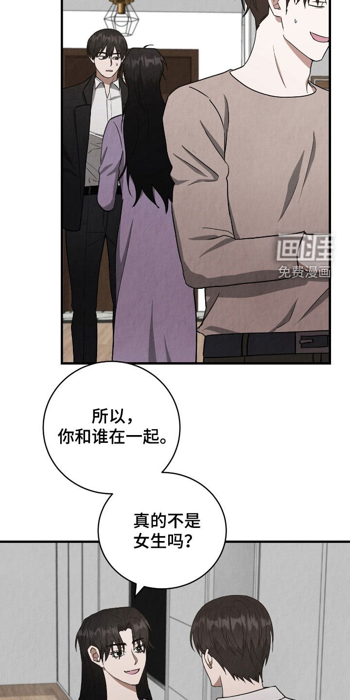 第63章：难过