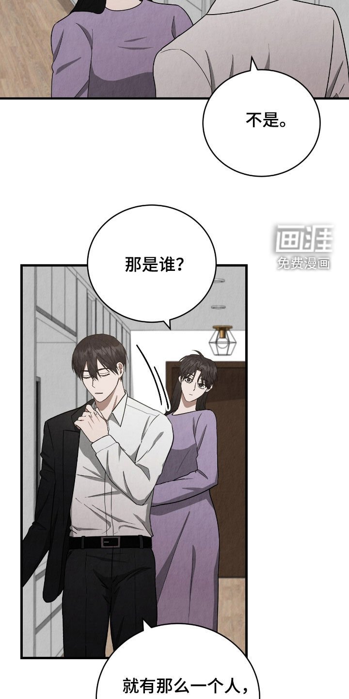 第63章：难过