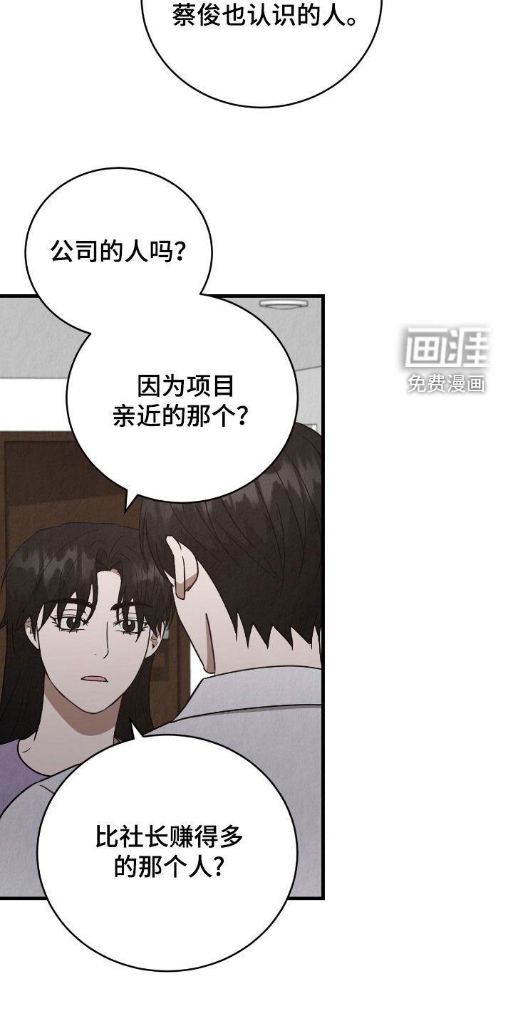 第63章：难过
