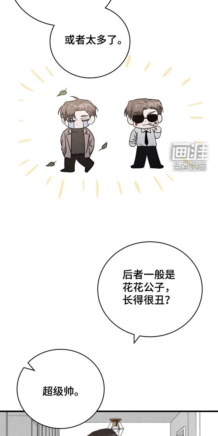 第63章：难过