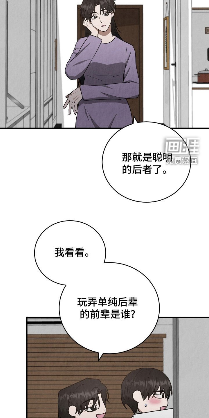 第63章：难过