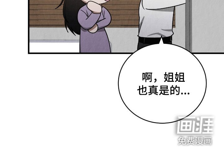 第63章：难过