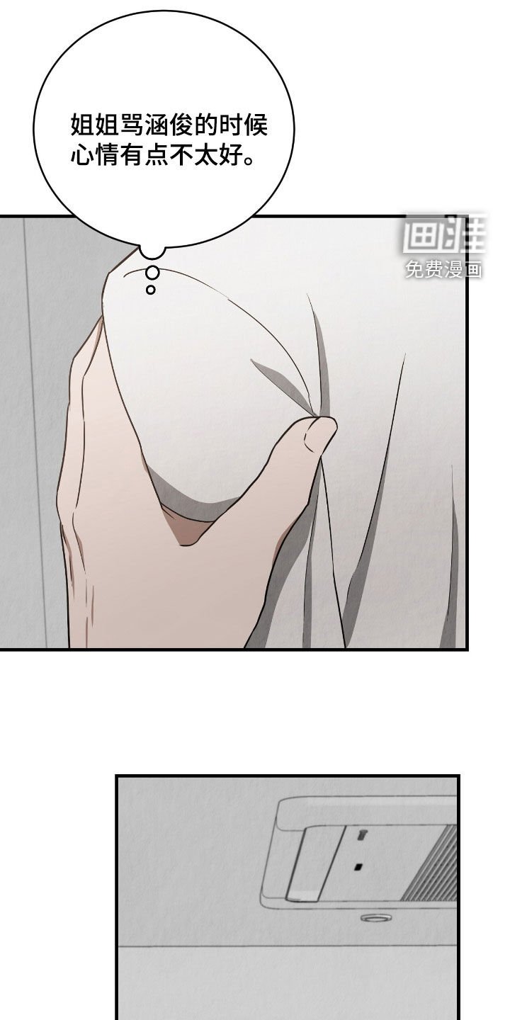 第63章：难过
