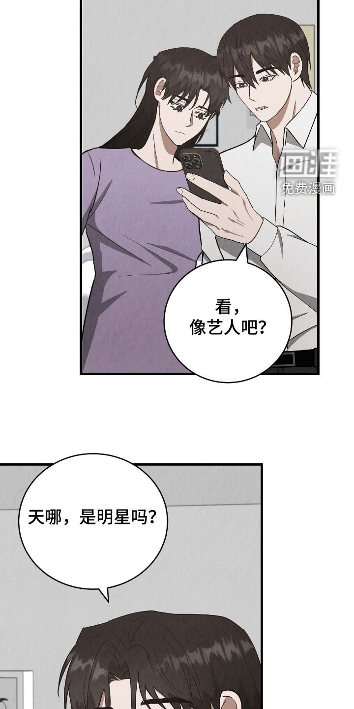 第63章：难过