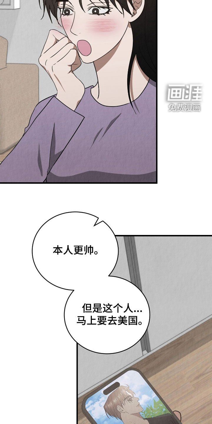 第63章：难过