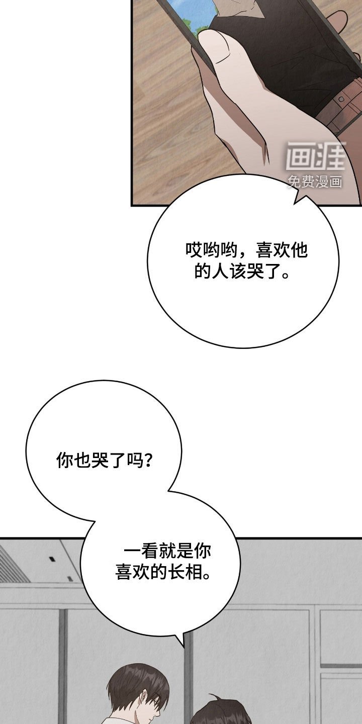 第63章：难过