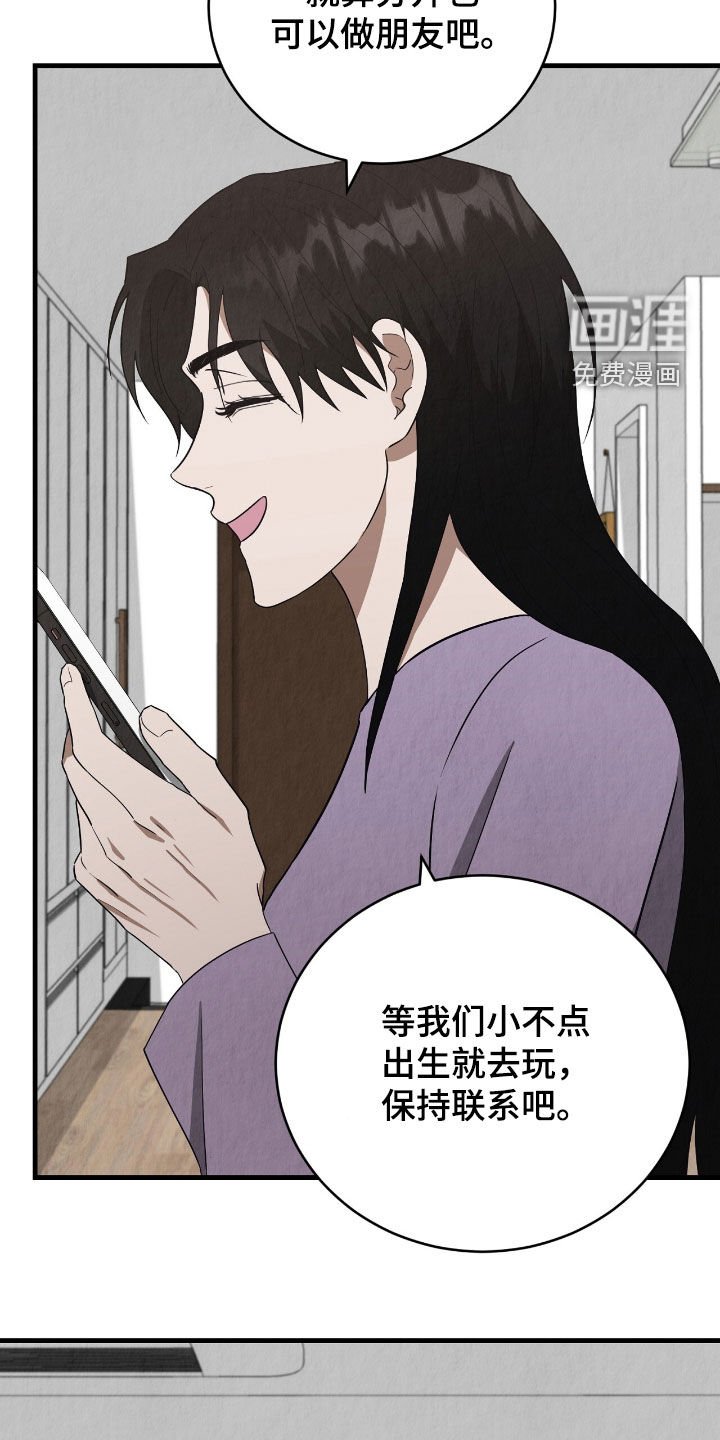 第63章：难过