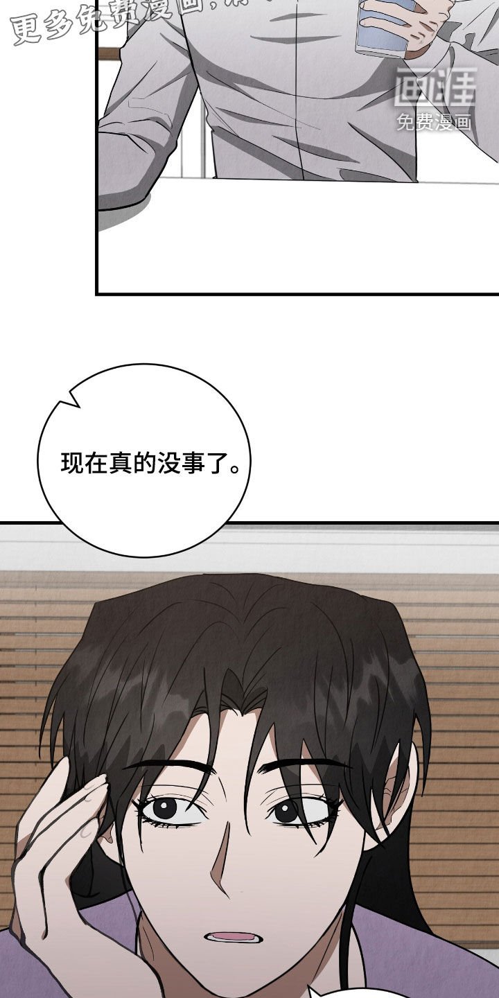 第64章：想法