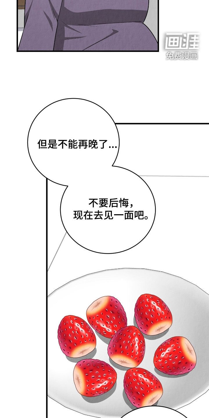 第64章：想法