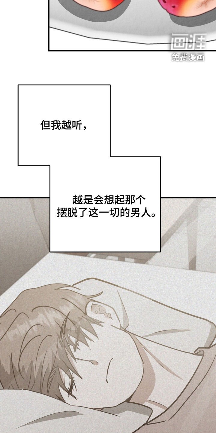 第64章：想法