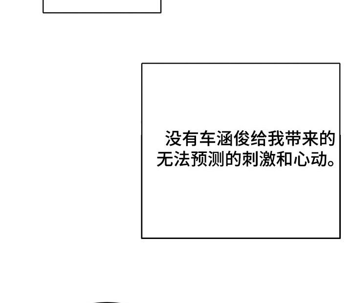 第64章：想法