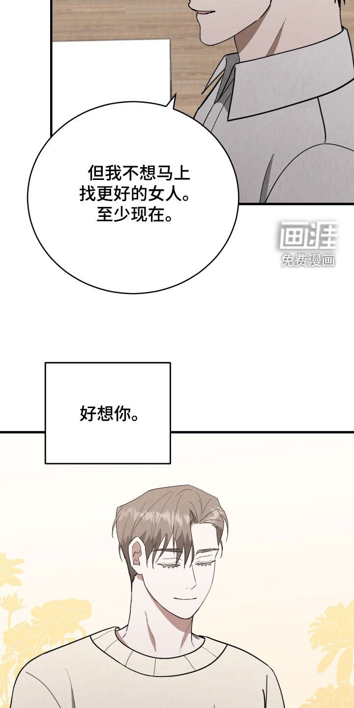 第64章：想法