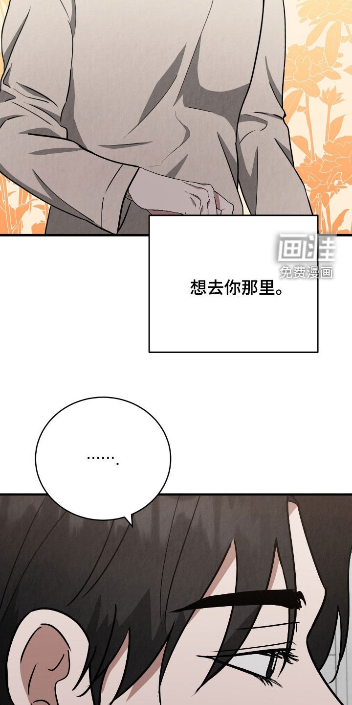 第64章：想法
