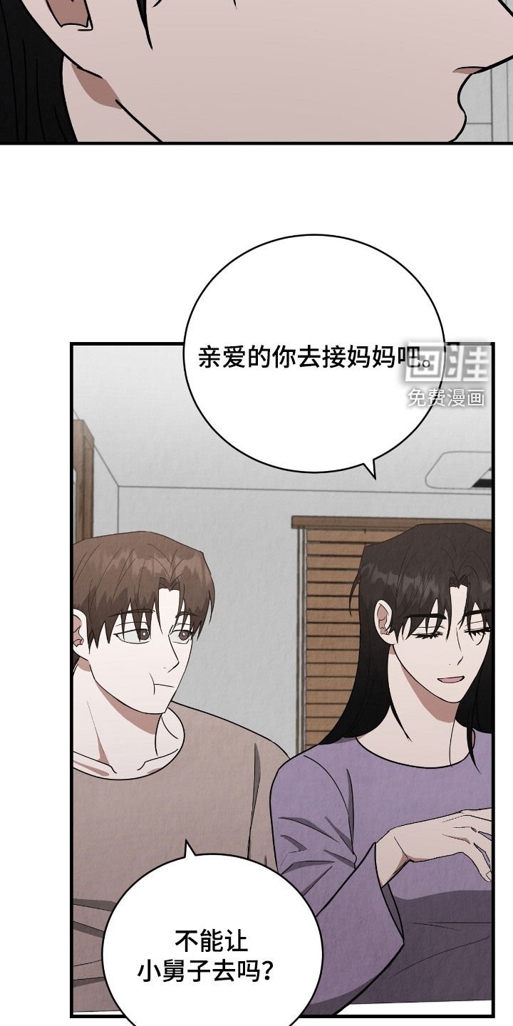 第64章：想法
