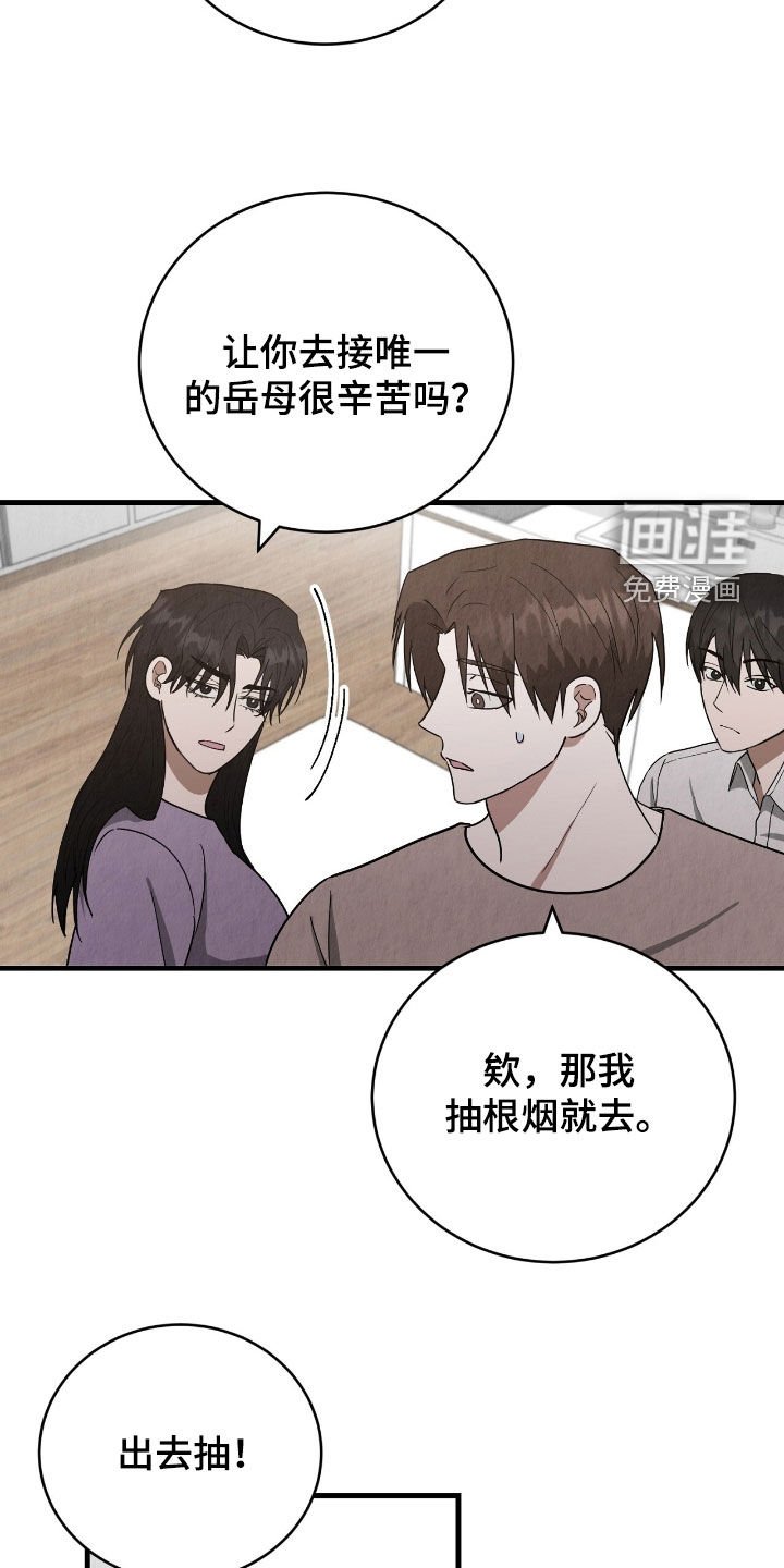 第64章：想法