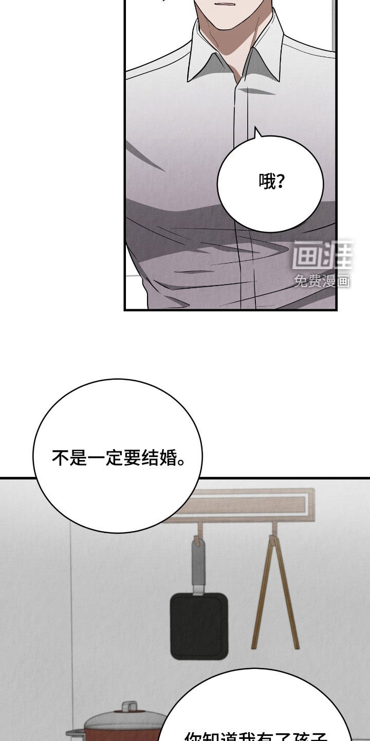 第64章：想法