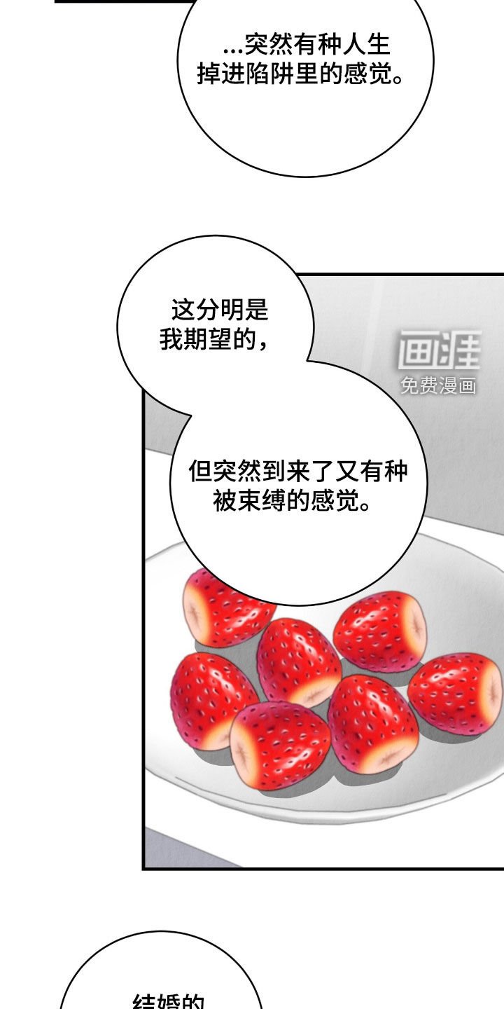 第64章：想法