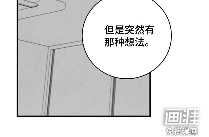 第64章：想法