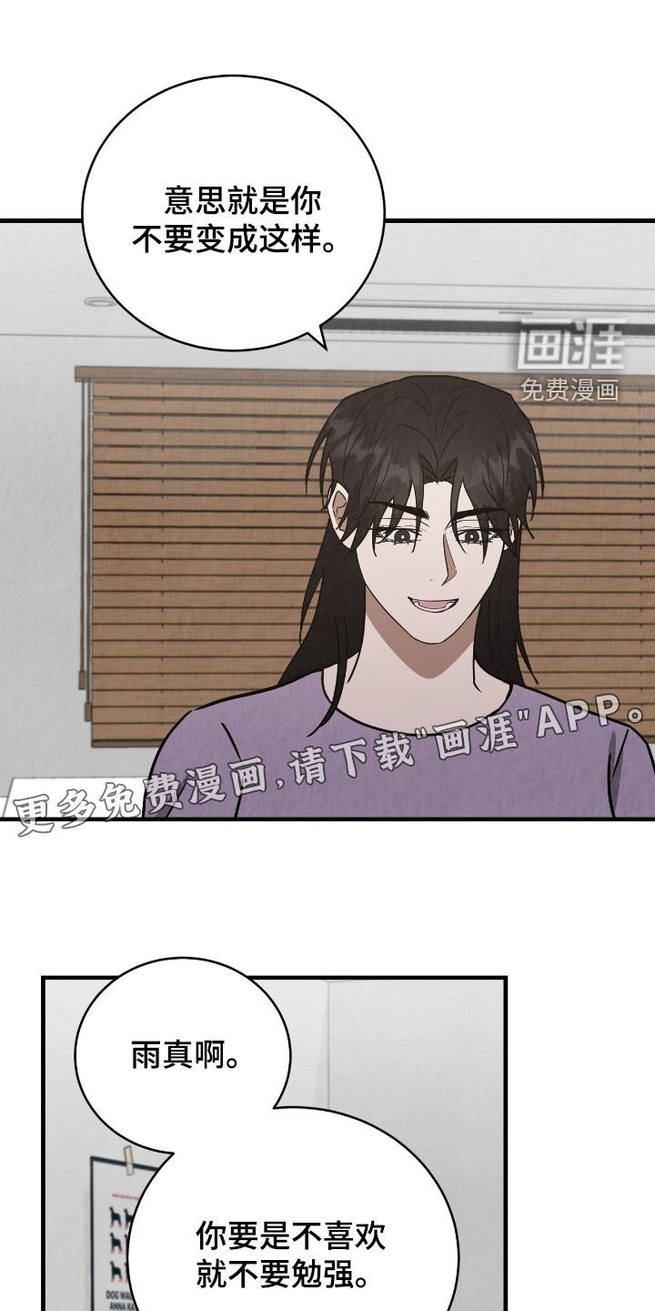 第65章：跟着感觉走