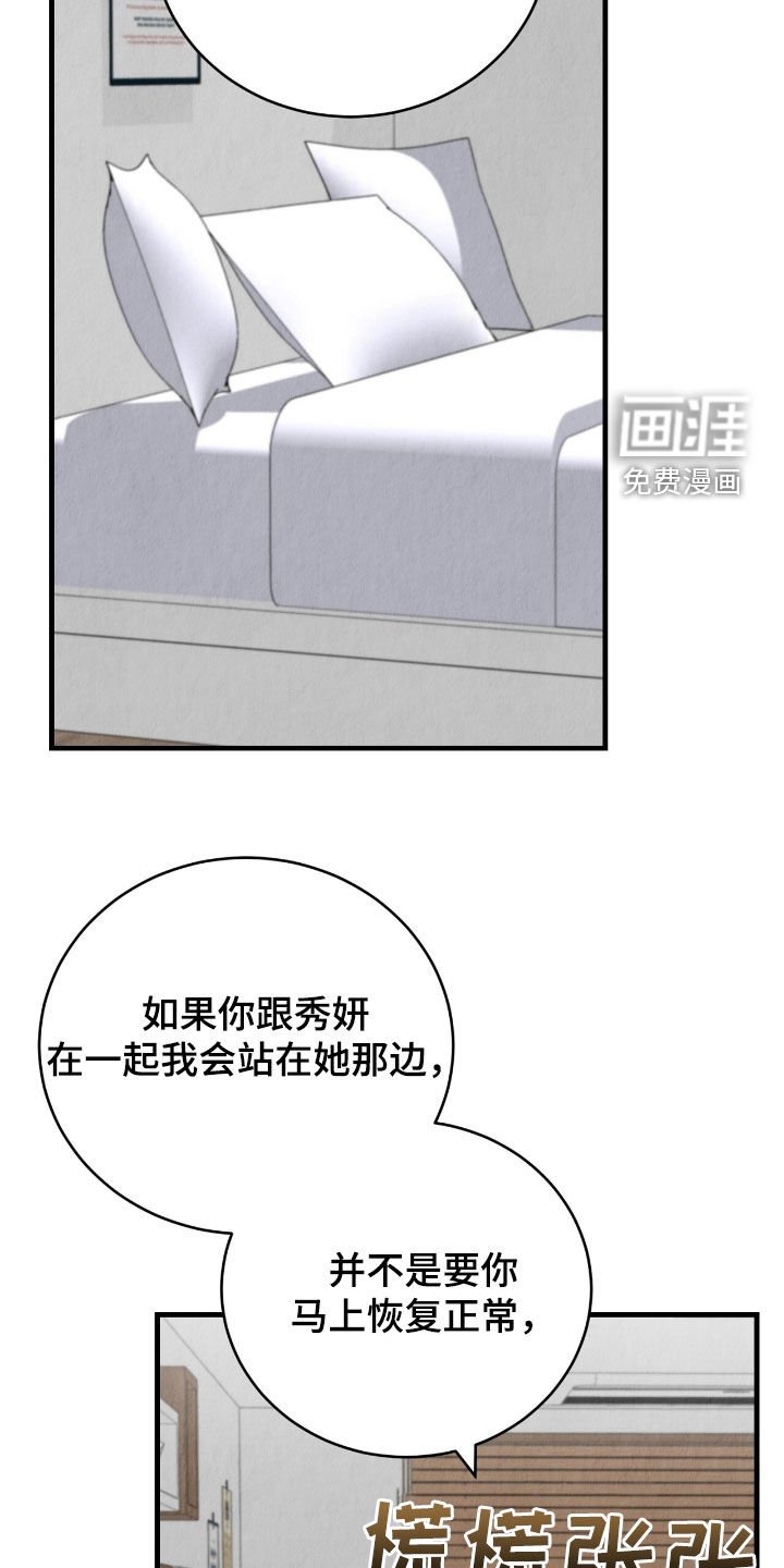 第65章：跟着感觉走