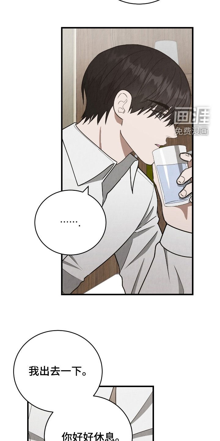 第65章：跟着感觉走