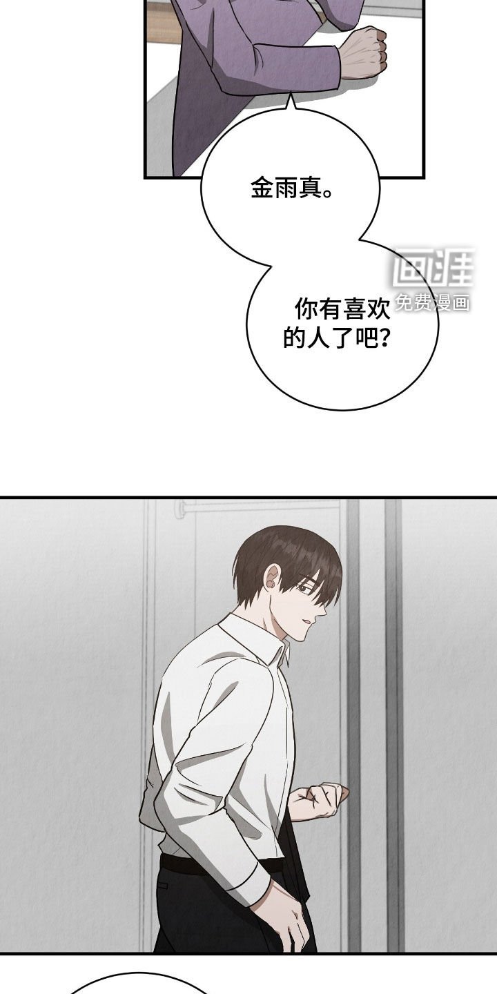 第65章：跟着感觉走
