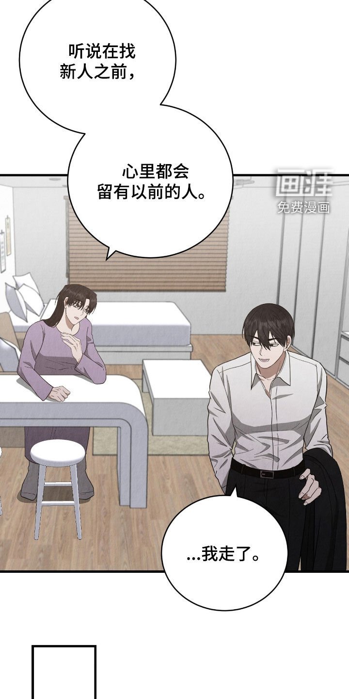 第65章：跟着感觉走