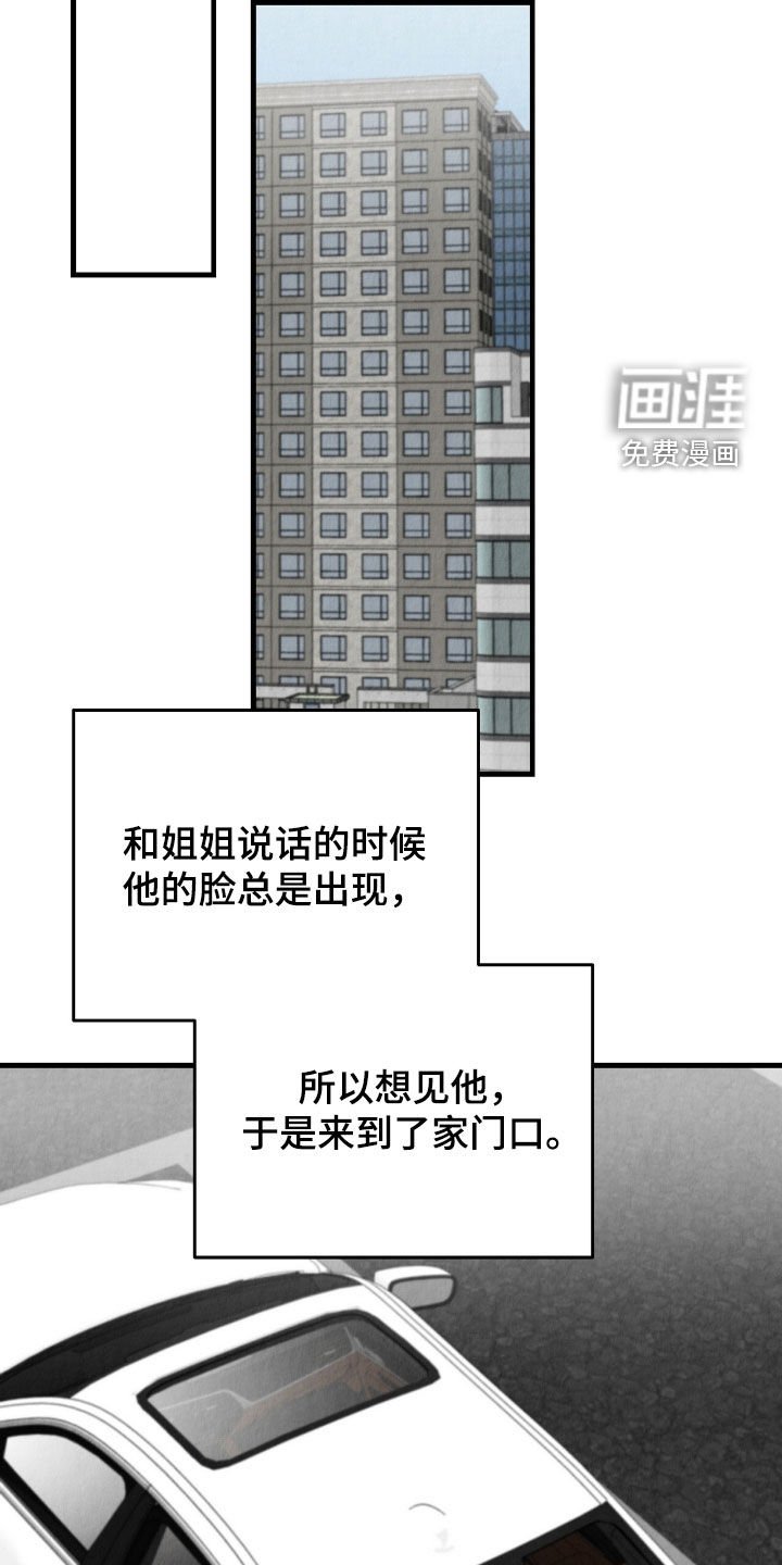 第65章：跟着感觉走
