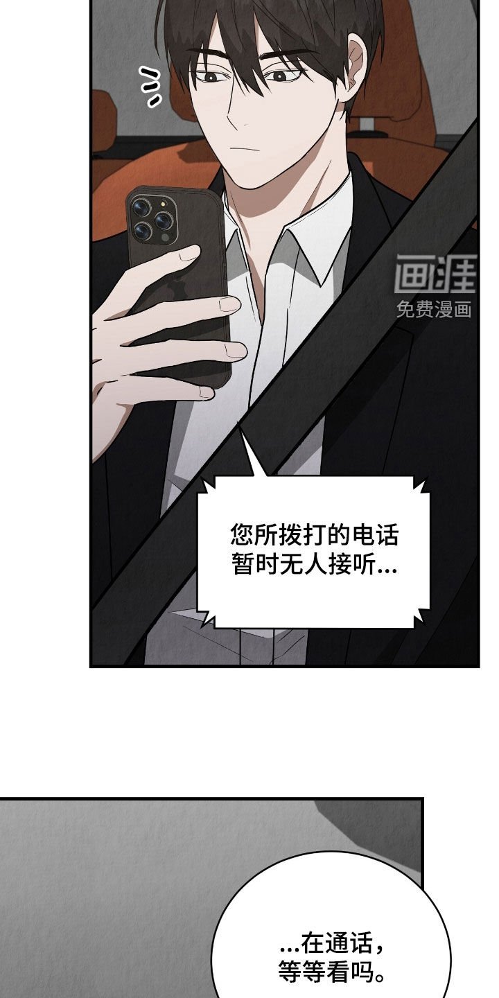 第65章：跟着感觉走