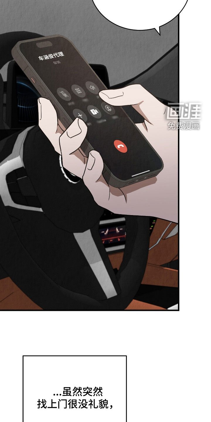 第65章：跟着感觉走