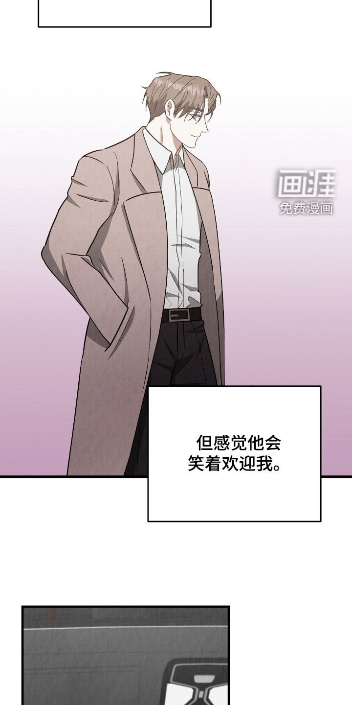 第65章：跟着感觉走