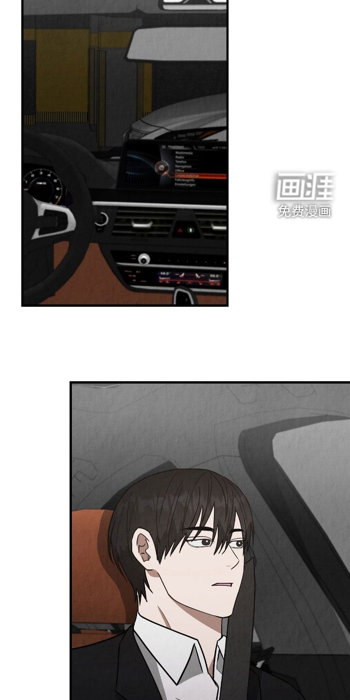 第65章：跟着感觉走